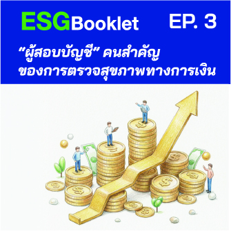 EP3