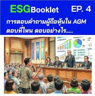 EP4