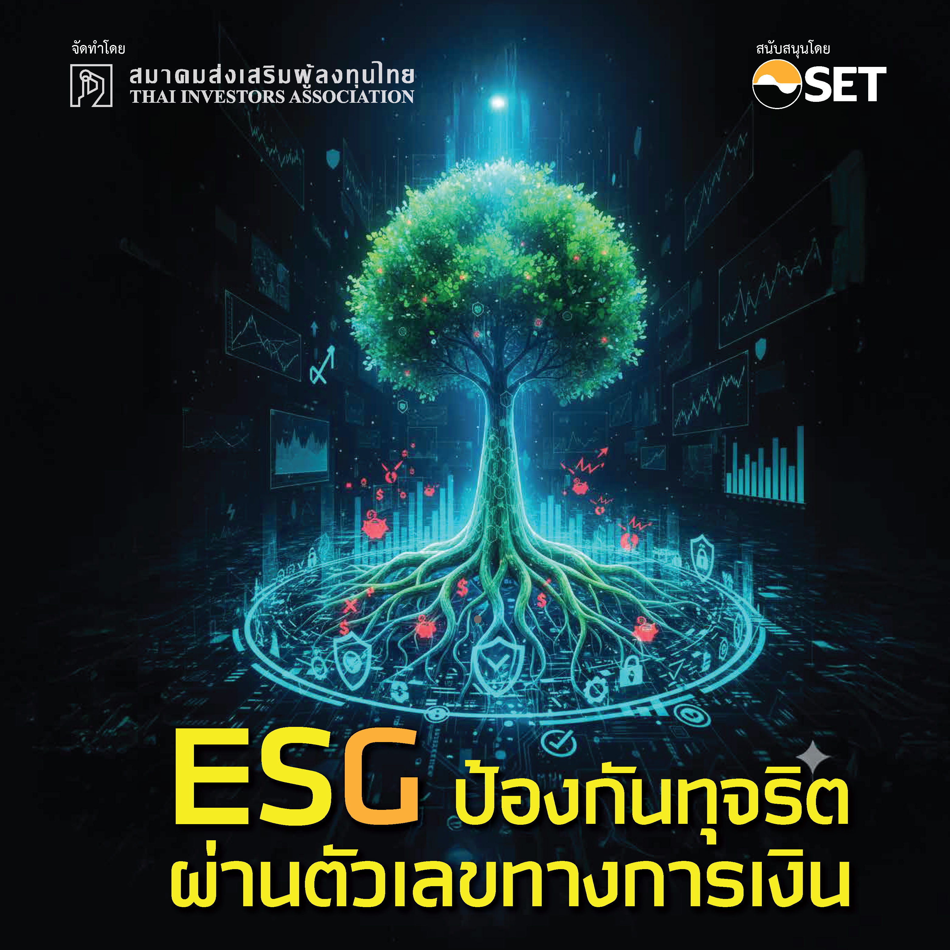 ESGep3