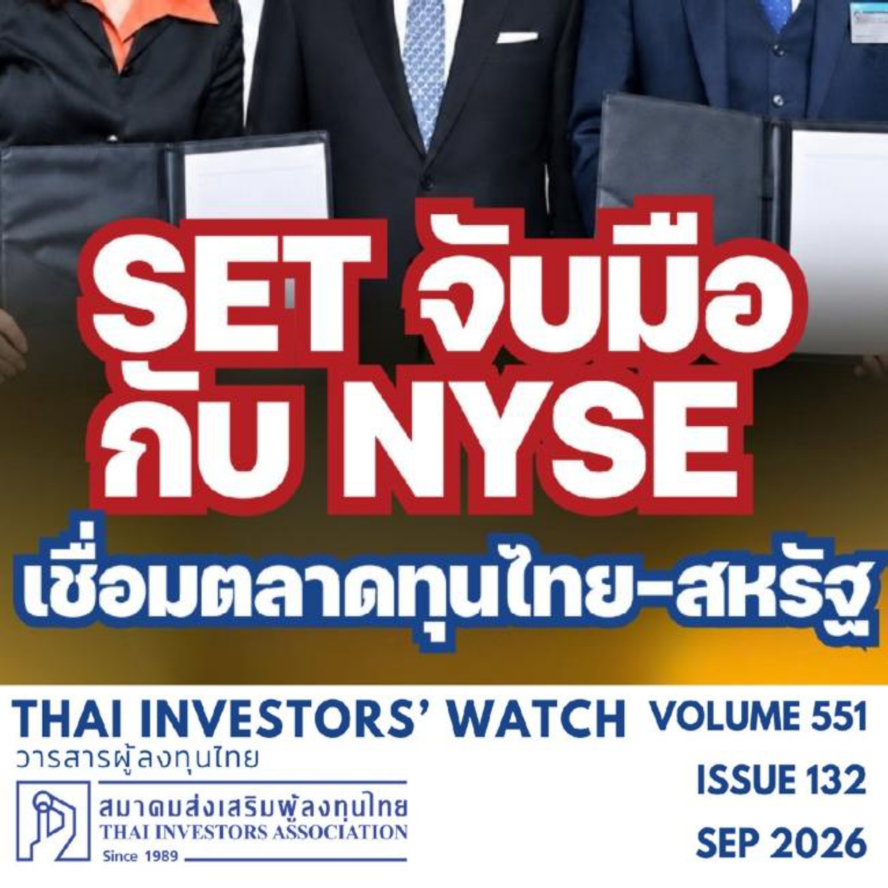 emag132
