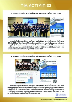 หน้าที่ 13