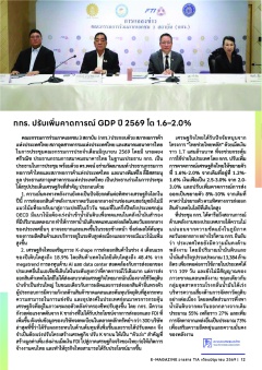 หน้าที่ 11
