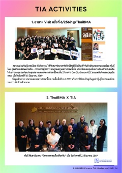 หน้าที่ 13