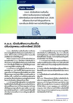 หน้าที่ 5