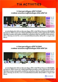หน้าที่ 13