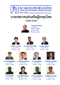 หน้าที่ 1