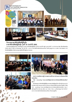 หน้าที่ 14