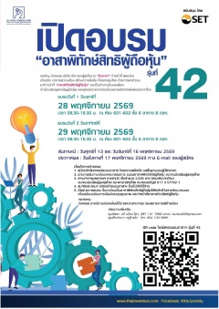 หน้าที่ 16