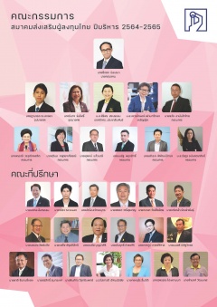 หน้าที่ 2