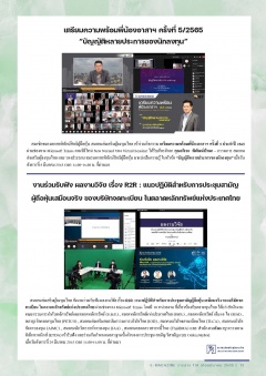 หน้าที่ 13