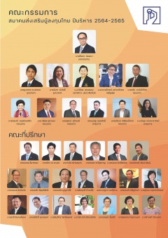 หน้าที่ 2
