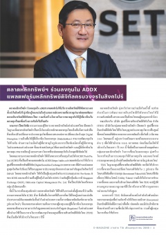 หน้าที่ 4