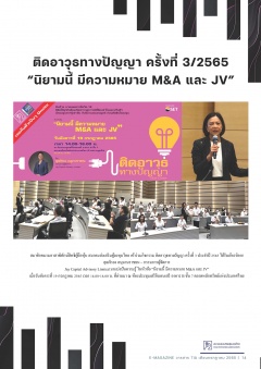 หน้าที่ 14