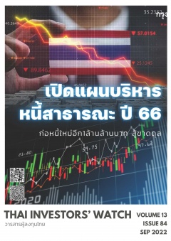 หน้าที่ 1