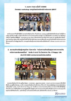 หน้าที่ 14