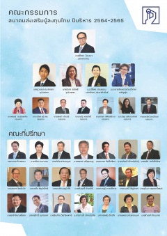 หน้าที่ 2
