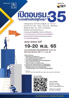 หน้าที่ 18