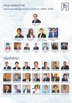หน้าที่ 2