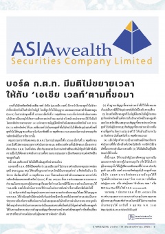 หน้าที่ 5