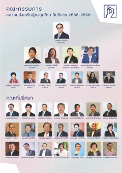 หน้าที่ 2