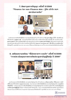 หน้าที่ 14