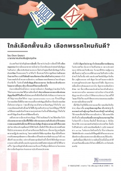 หน้าที่ 15