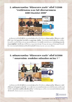 หน้าที่ 13