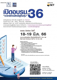 หน้าที่ 16