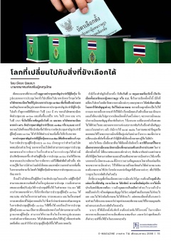 หน้าที่ 15