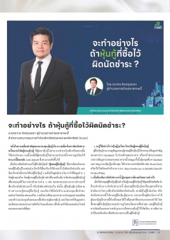หน้าที่ 4