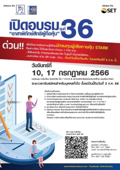 หน้าที่ 16