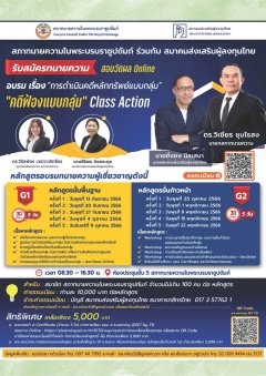 หน้าที่ 16