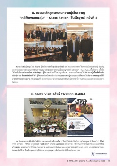 หน้าที่ 14