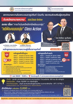 หน้าที่ 16