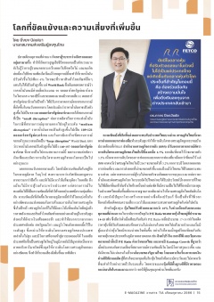 หน้าที่ 15