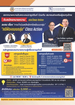 หน้าที่ 16