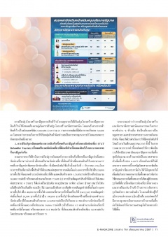 หน้าที่ 11
