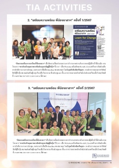 หน้าที่ 13
