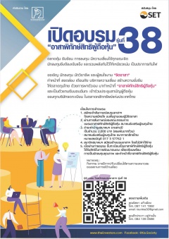 หน้าที่ 16