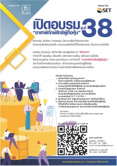 หน้าที่ 16