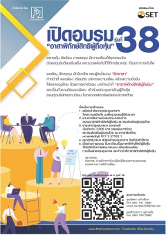 หน้าที่ 16