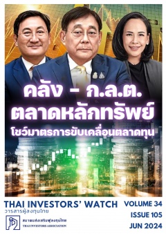หน้าที่ 1