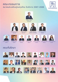 หน้าที่ 2