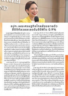 หน้าที่ 12