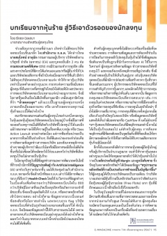 หน้าที่ 15