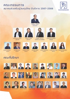 หน้าที่ 2