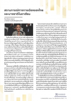 หน้าที่ 15
