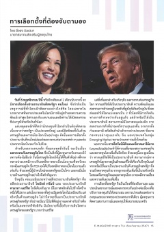 หน้าที่ 15