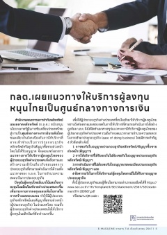 หน้าที่ 5