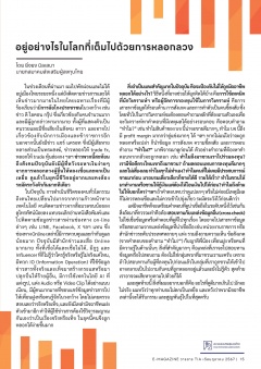 หน้าที่ 15